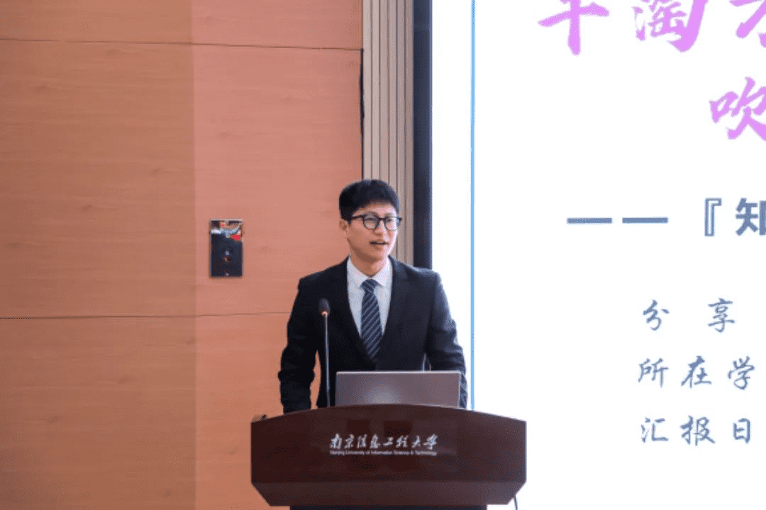 南信大金牛湖园区举行优秀学子事迹宣讲会