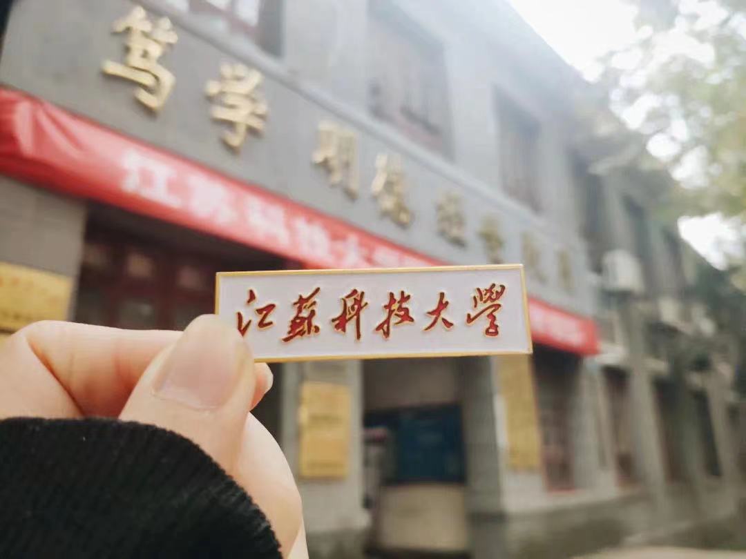 江苏省性价比最高的专接本院校最后补录中！