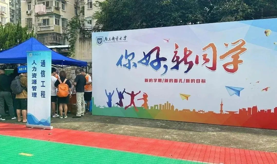 南邮专接本开学啦，男生还可以报名补录！