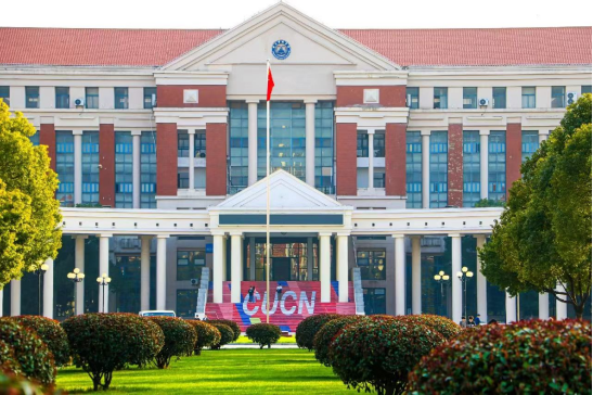 【高起本】2024南京传媒学院招生简章-【春季高考|职教高考|对口单招】落榜考生就读本科的另外一种途径