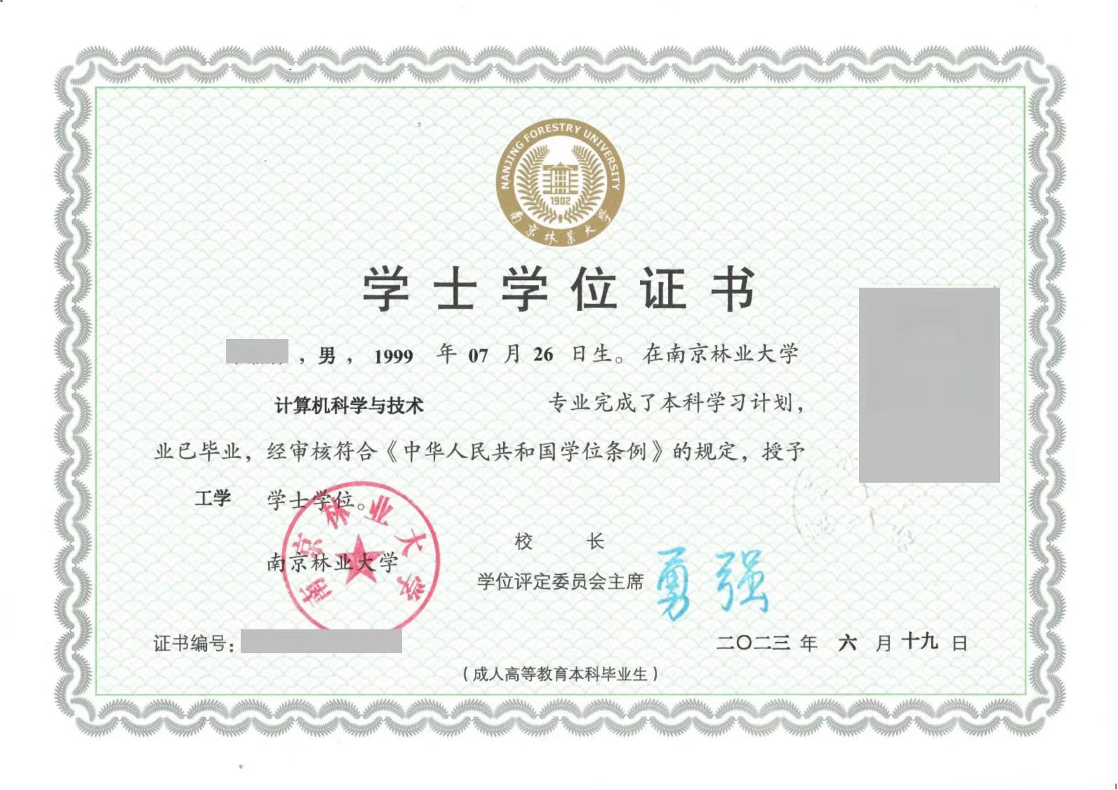2024-03-20T02:46:15.png