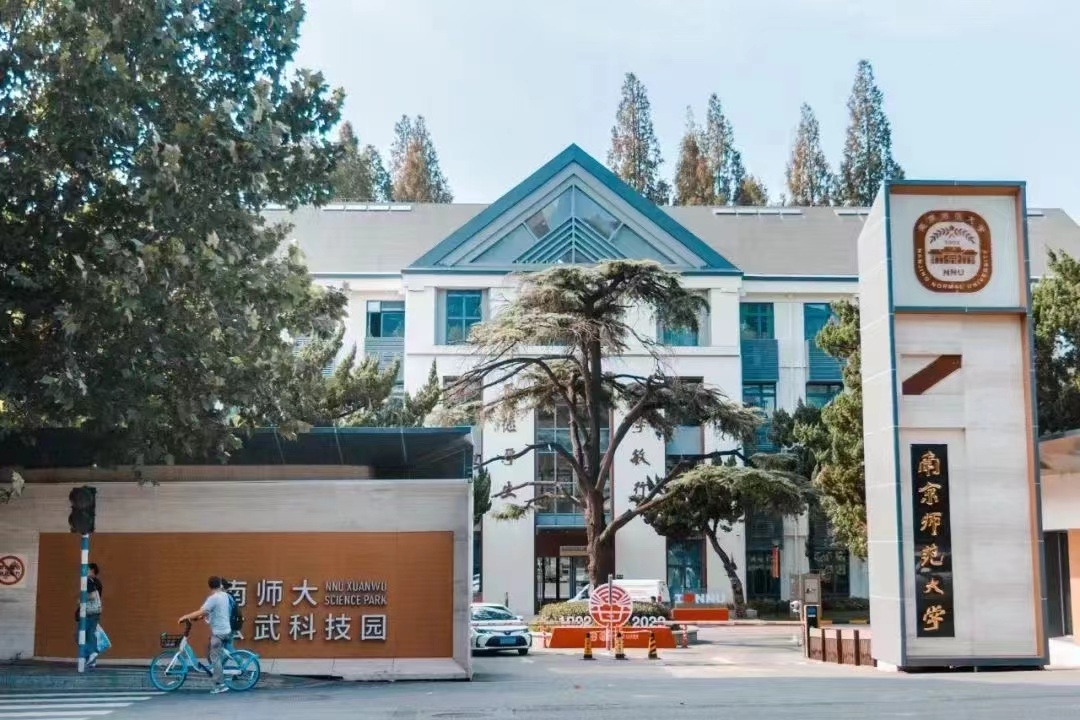 【教育类专业】专接本学校信息汇总+择校攻略！