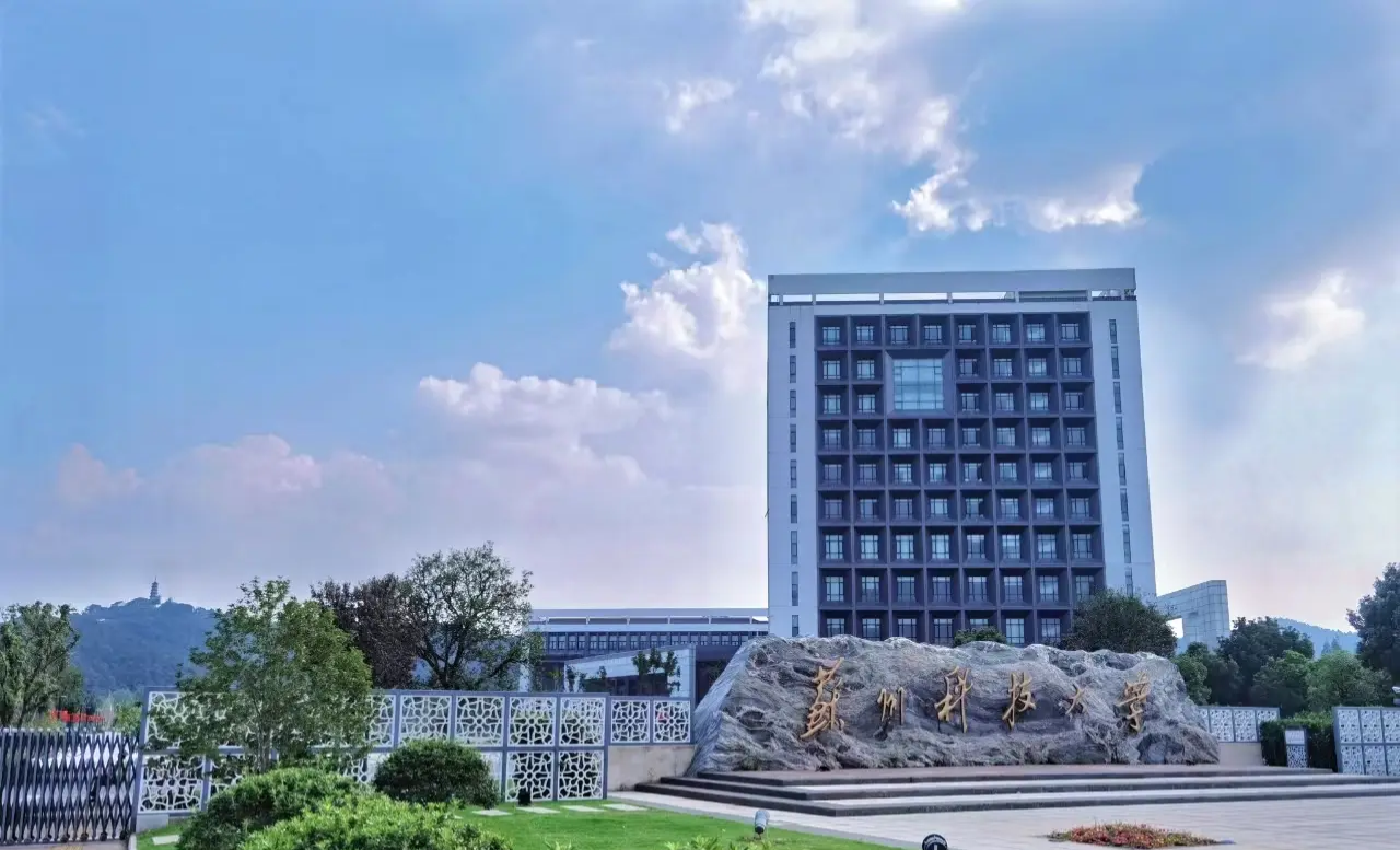 苏州的同学福音--苏州科技大学专接本来啦！！！
