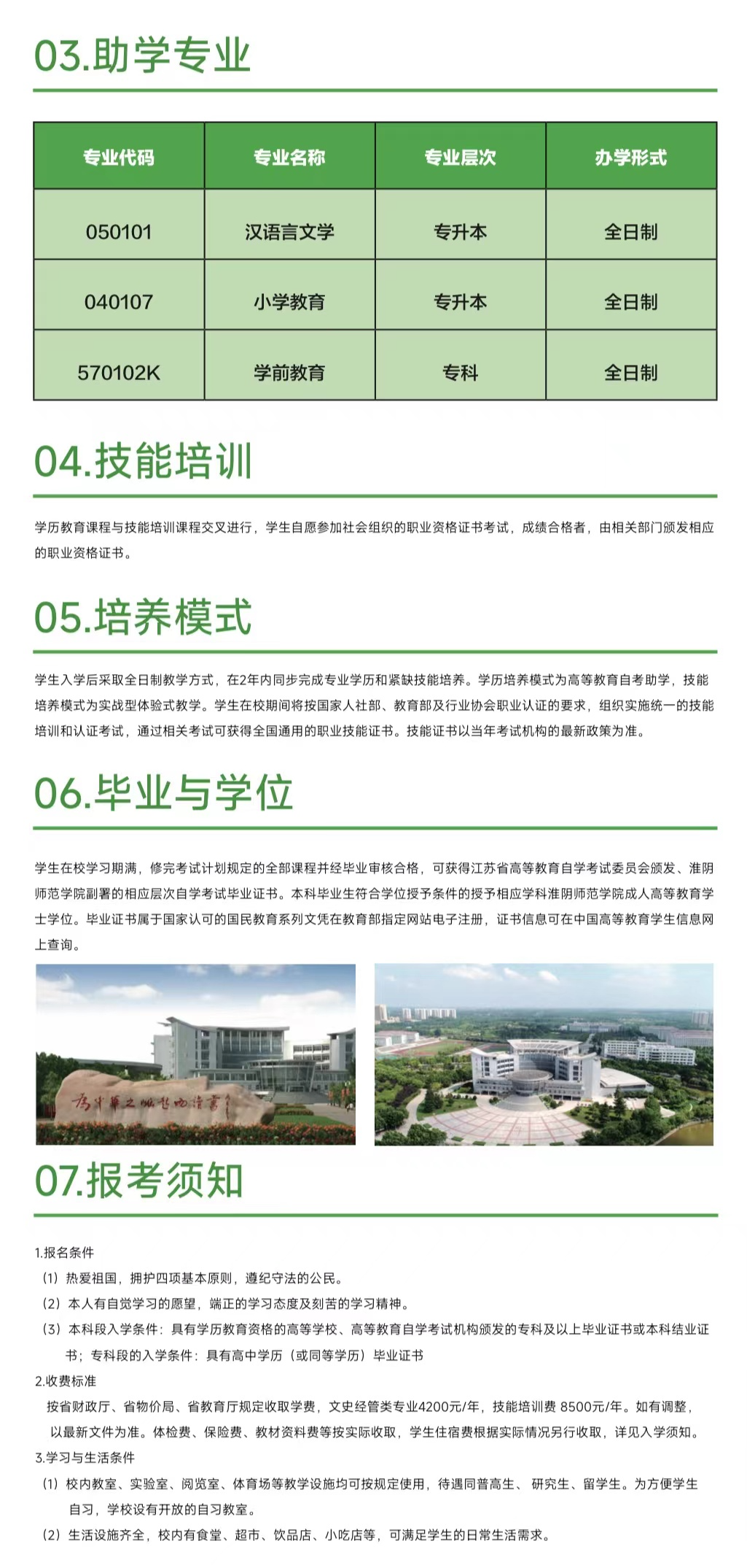 2024-08-09T09:27:18.png
