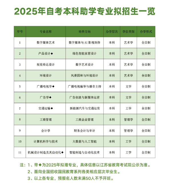 2025-03-11T09:10:26.png