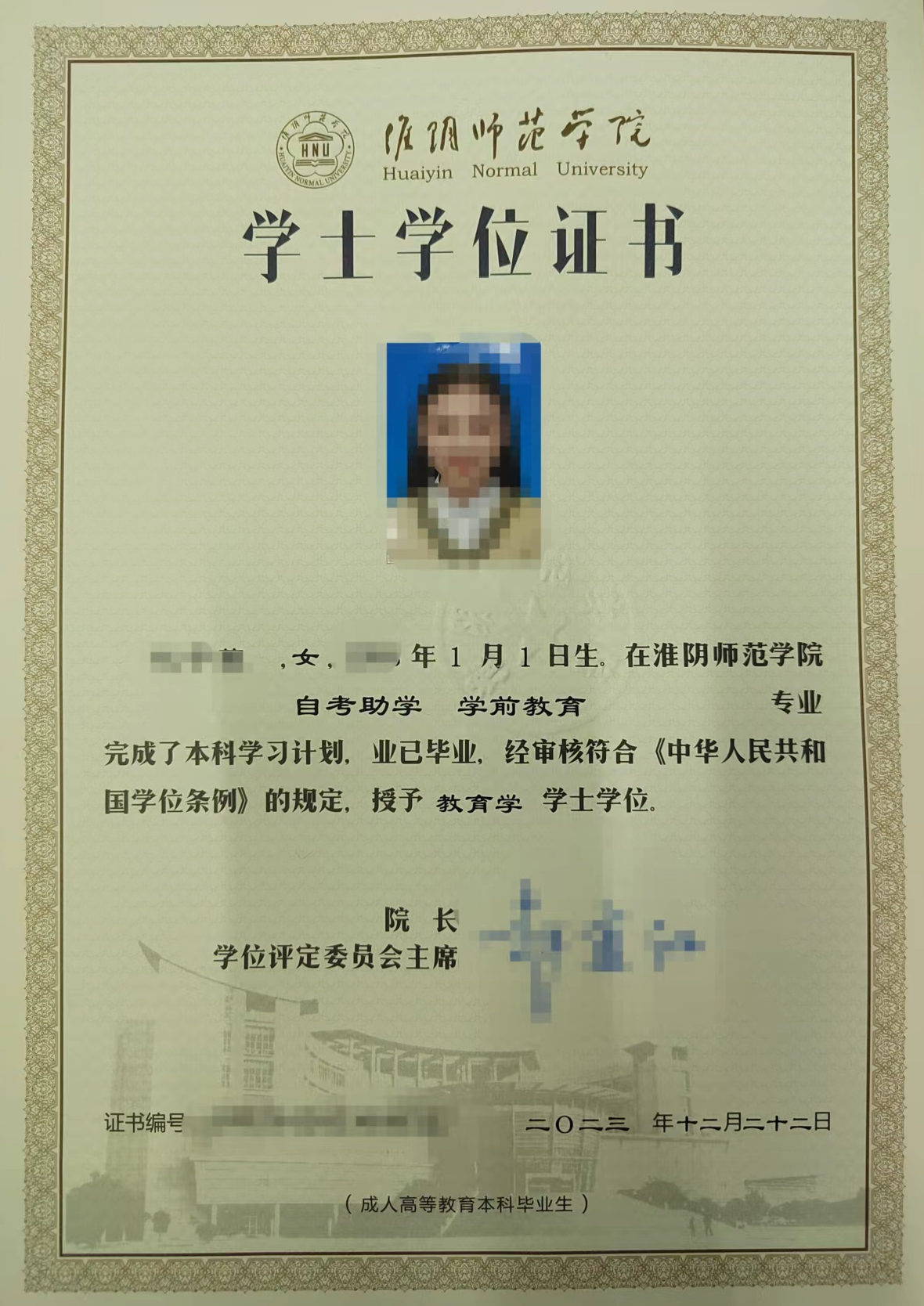 2025-05-06T09:22:41.png