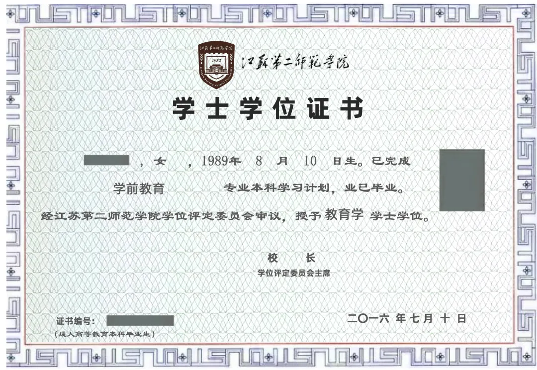 2025-06-04T07:10:44.png