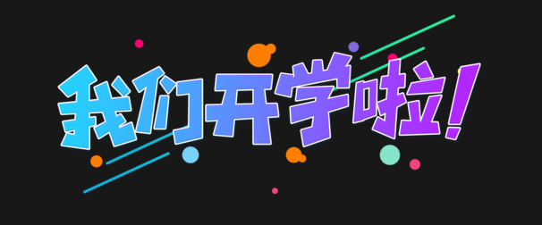 2025-09-02T08:45:05.png