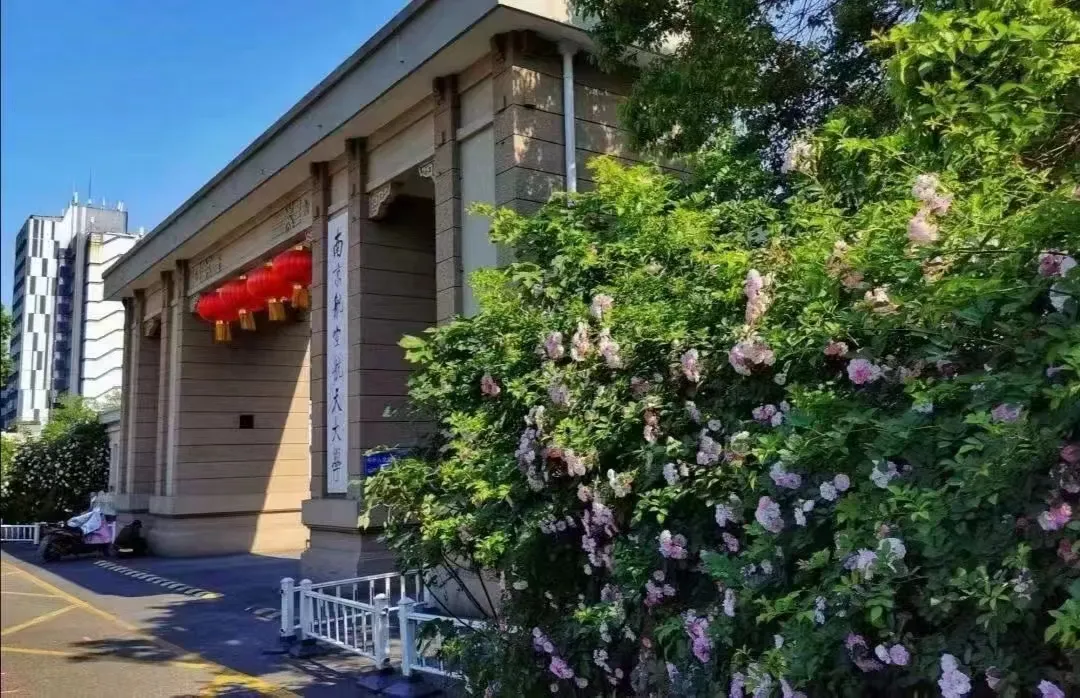 2026年南京航空航天大学专接本招生简章!