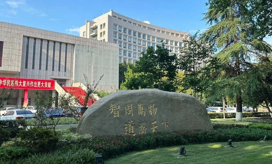 南京航空航天大学专接本——211 名校、校本部资源全共享