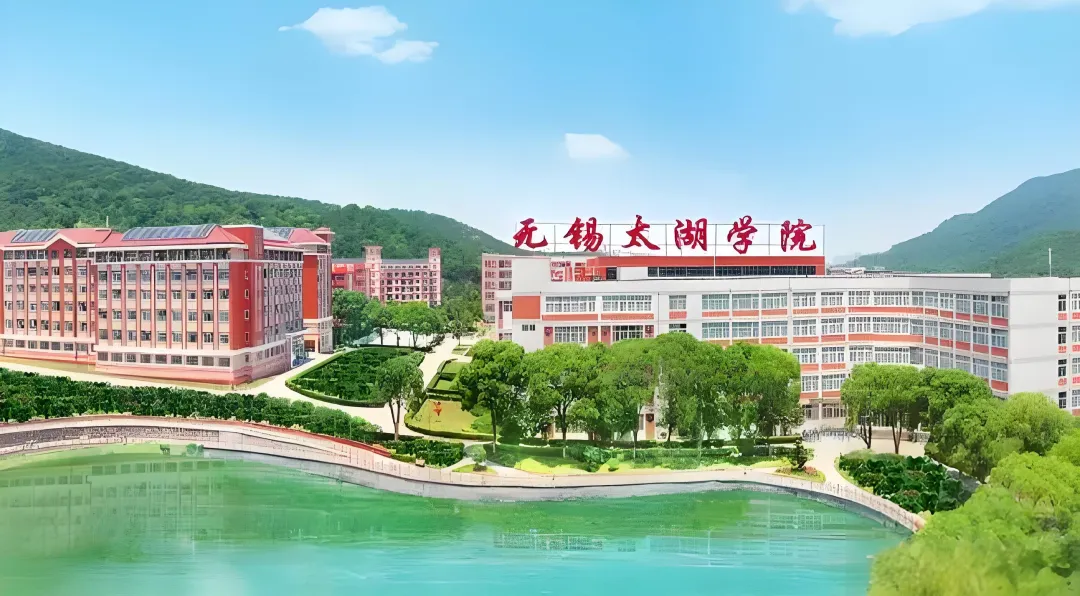 2026年无锡太湖学院专接本招生简章！
