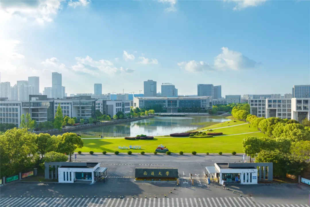 南通大学专接本｜市中心主校区+高性价比