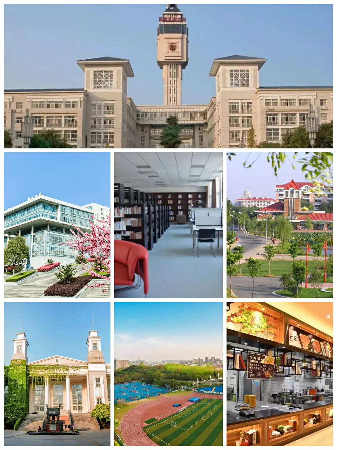 药学专业专接本院校怎么选，看这一篇就够了！