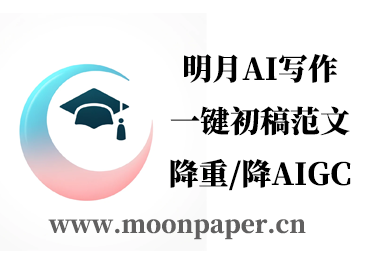 广告